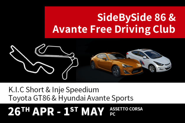 Avante Free Multi Club