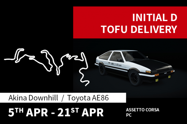 initial d tofu delivery