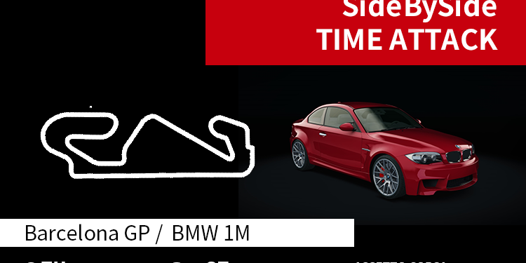 sidebyside time attack