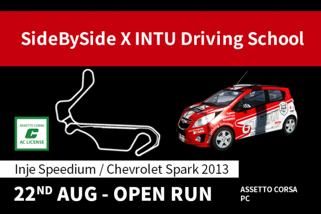 SideBySide X INTU Driving School