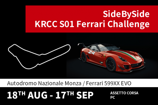 SideBySide KRCC S01 Ferrari Challenge