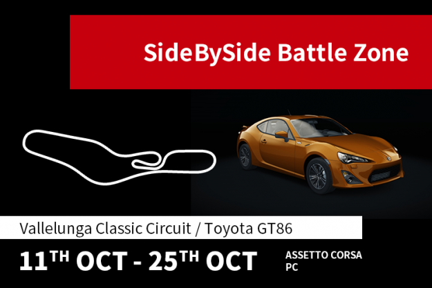 SideBySide battle zone-3