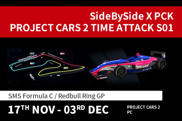 PCK Project Cars 2 Time Attack S01