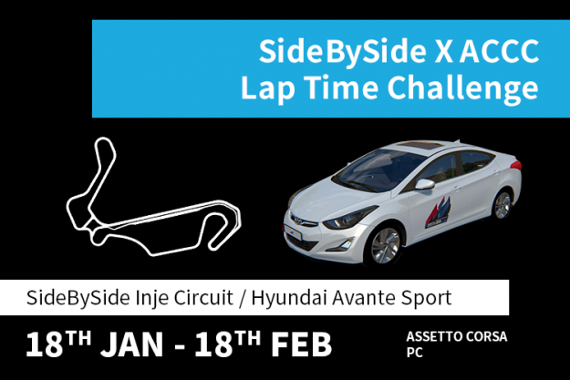 SideBySide X ACCC Laptime Challenge