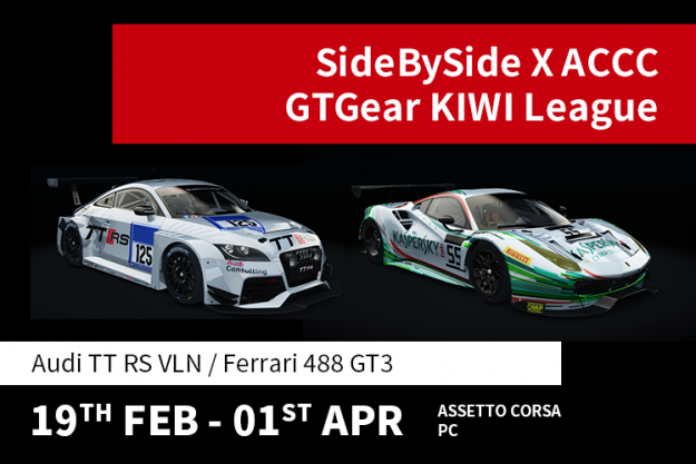 SideBySide ACCC x gtgear kiwi league
