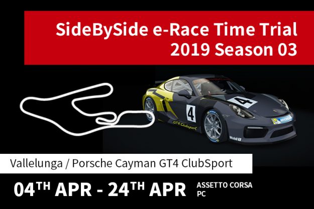 SideBySide e-Race Time Trial 2019 Season 03