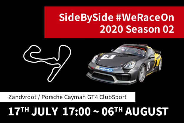 SideBySide WeRaceOn 2020 S2_3