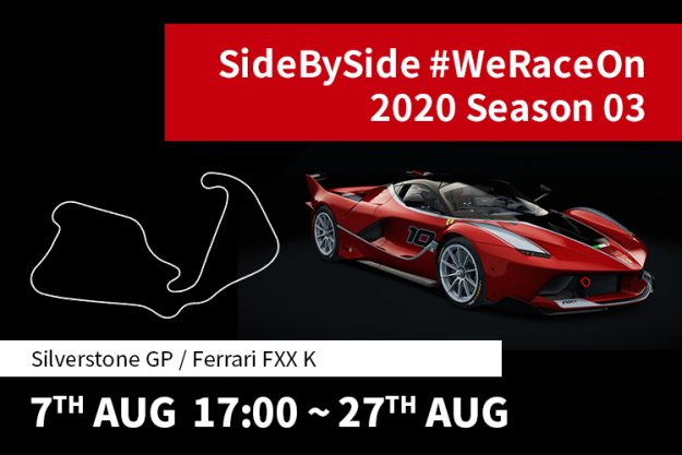 SideBySide WeRaceOn 2020 S3