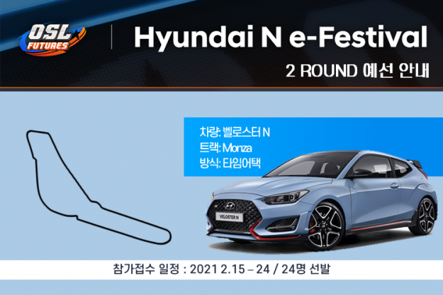 사이드바이사이드_예선 썸네일_날짜인원수정
