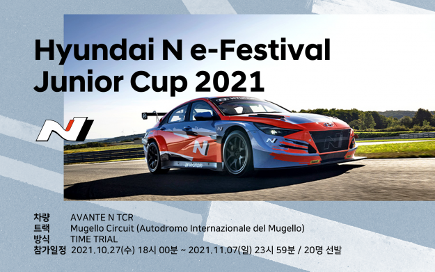 KakaoTalk_20211101_172745604