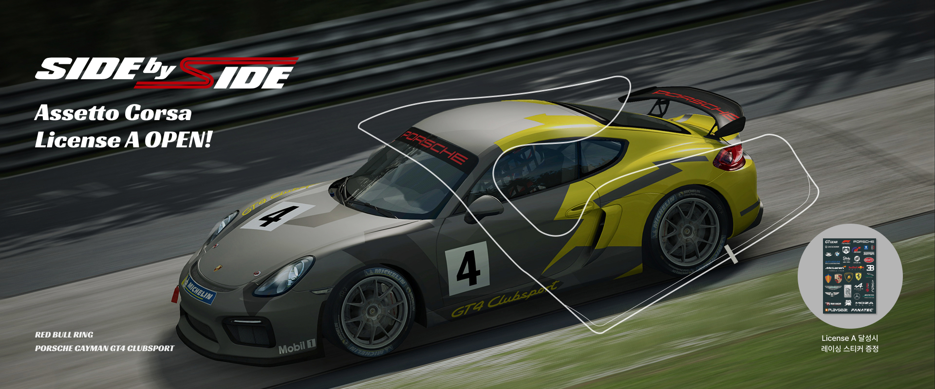 gtgear_slide_b_pc_sbs