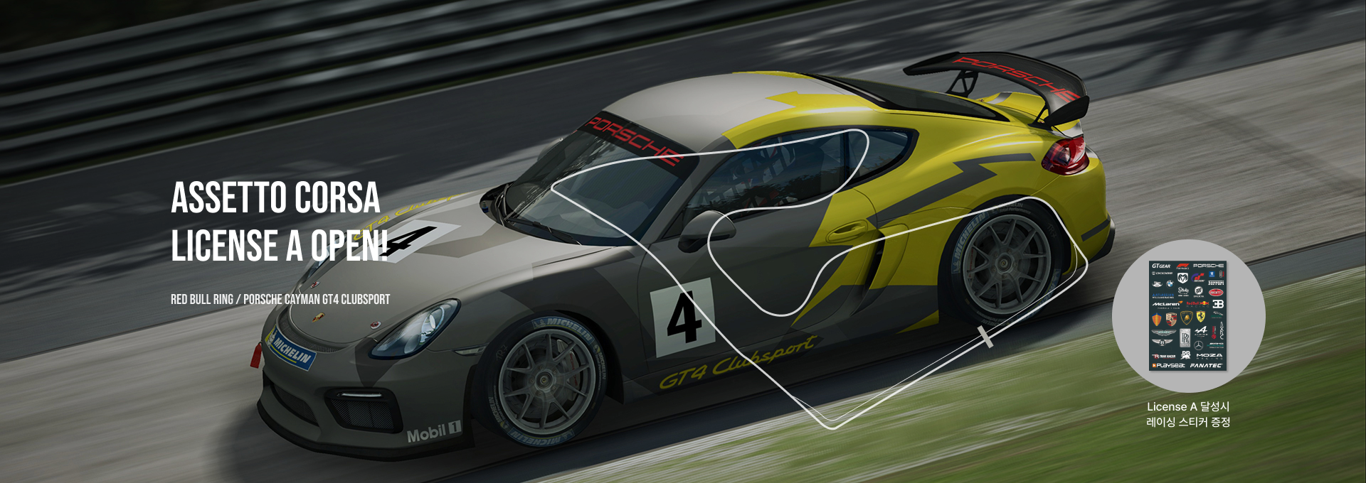 sbs_main_pc_licensea